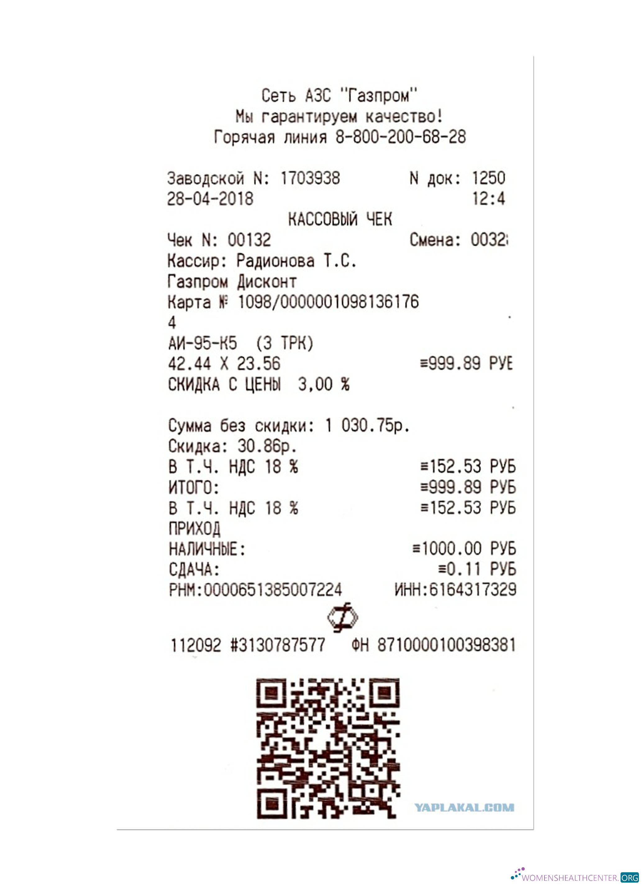 Download AZS GAS payment check Photoshop template